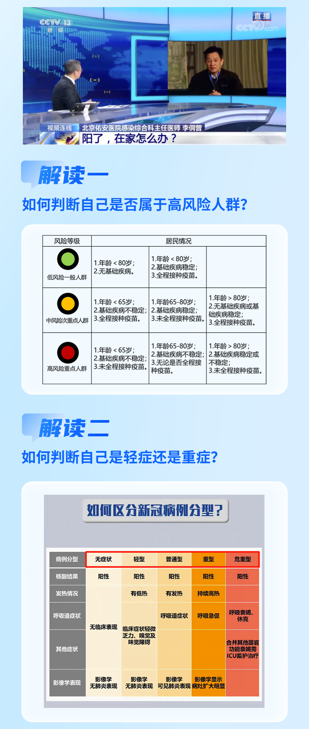 微信图片_20221229161622.png